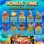 สมัครสล็อต เครดิตฟรี